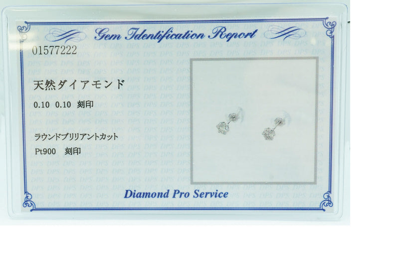 日本製　UGL鑑別カード付き0.3ct　天然ダイヤモンドピアスPT900