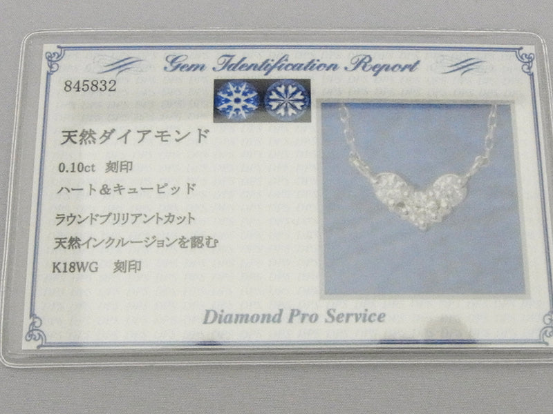 k18WG 天然 ダイヤモンド 0.29ct ダイヤ 10P ネックレス