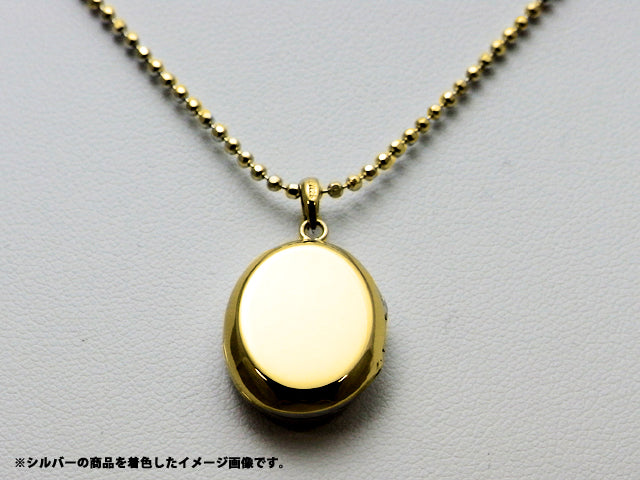 ロケットペンダント ペンダント トップ １８金イエローゴールド 小判型[小]