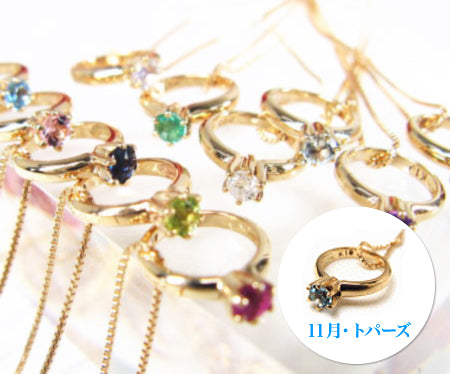 ベビーリング ネックレス ピンクゴールド K10 【11月誕生石】