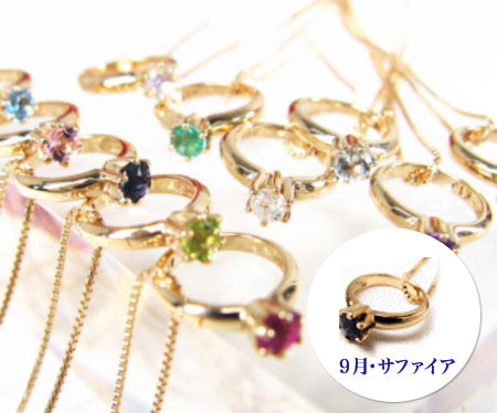 ベビーリング ネックレス ピンクゴールド K10 【9月誕生石】
