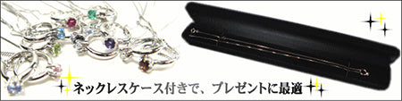 ベビーリング ネックレス ホワイトゴールド K10 【1月誕生石】