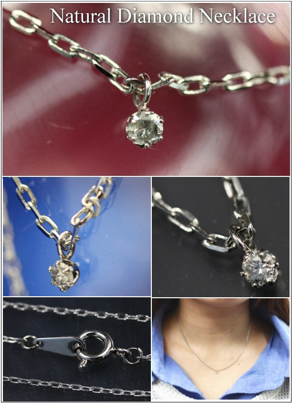 【ジュエリーケース付】天然ダイヤモンド 《Iクラス LBカラー》6本爪スタッドネックレス0.05ct/スタッドピアス0.1ct
